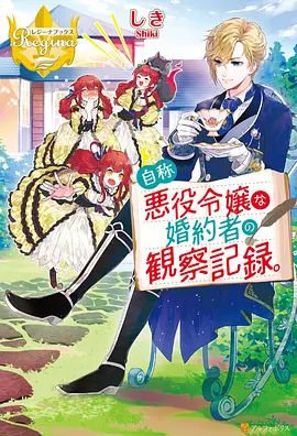 武神主宰动漫全集 第二季