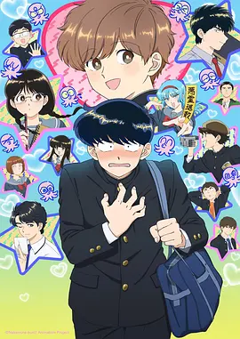 武神主宰动漫全集 精华版