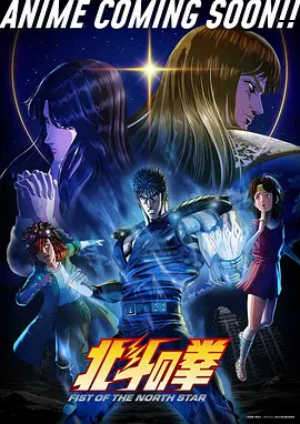 武神主宰在线观看 角色档案
